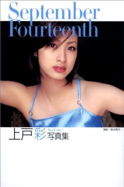 妖精的尾巴336